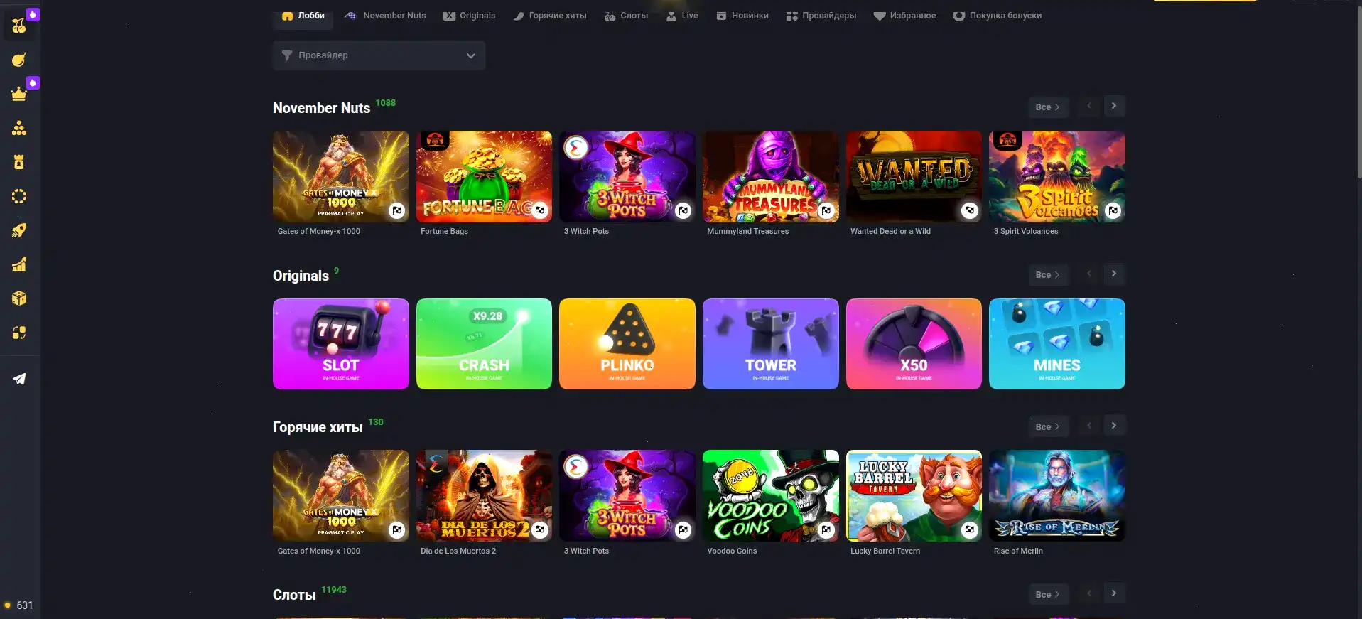 Интерфейс казино Адмирал Икс с джекпотом